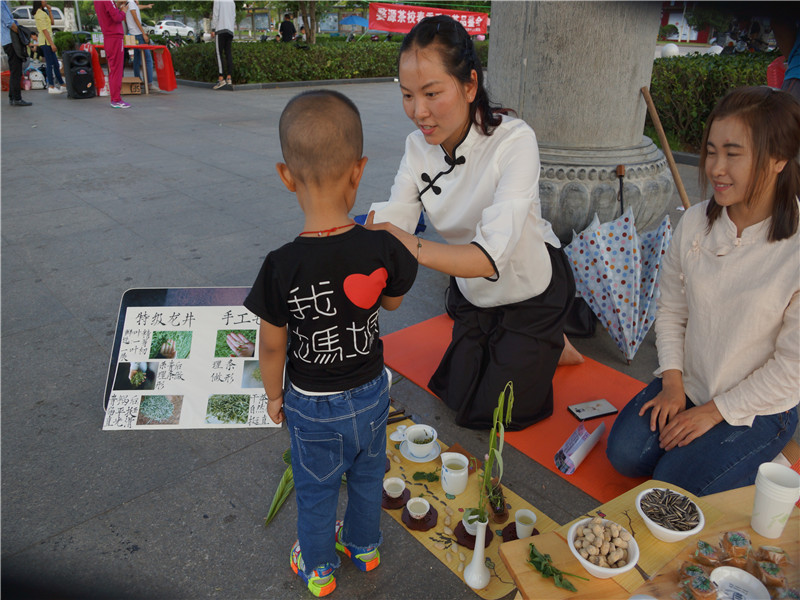 “寸草心”手工春茶品鉴会