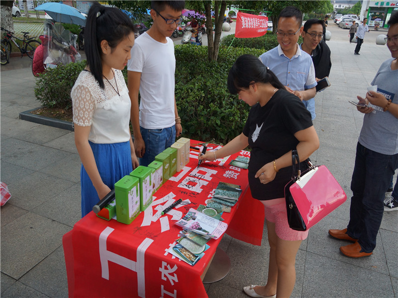 “寸草心”手工春茶品鉴会