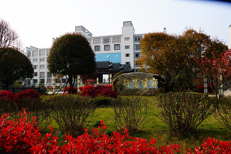 2019年江西婺源茶业职业学院茶艺师、评茶员培训通知（第二期）