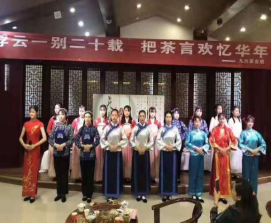江西婺源茶业职业学院高等职业教育质量年度报告 （2021）