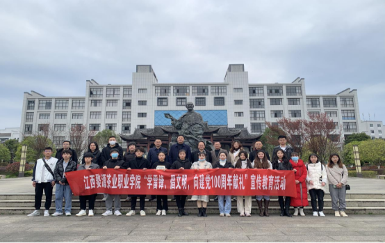 江西婺源茶业职业学院高等职业教育质量年度报告 （2021）