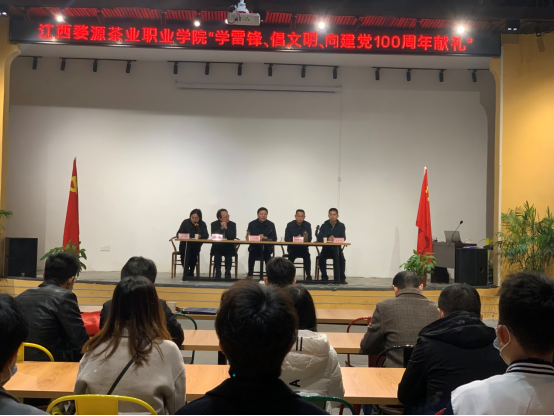 江西婺源茶业职业学院高等职业教育质量年度报告 （2021）