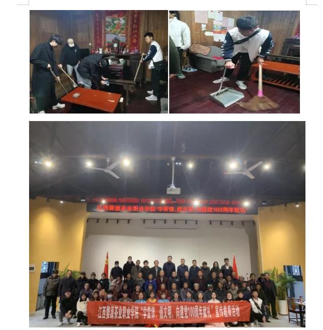 江西婺源茶业职业学院高等职业教育质量年度报告 （2021）