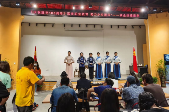 江西婺源茶业职业学院高等职业教育质量年度报告 （2021）