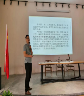江西婺源茶业职业学院高等职业教育质量年度报告 （2021）