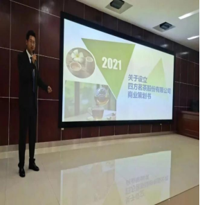 江西婺源茶业职业学院高等职业教育质量年度报告 （2021）