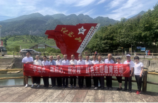 江西婺源茶业职业学院高等职业教育质量年度报告 （2021）