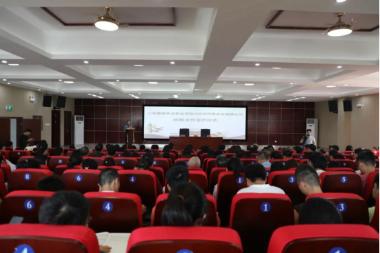 江西婺源茶业职业学院高等职业教育质量年度报告 （2021）