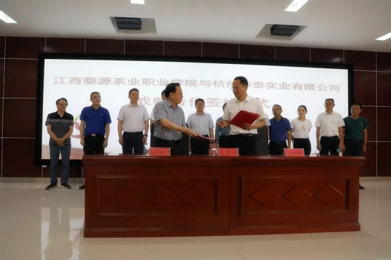 江西婺源茶业职业学院高等职业教育质量年度报告 （2021）