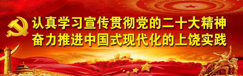 茶职院党委召开理论学习中心组集体学习暨2022年度民主生活会集中学习研讨会