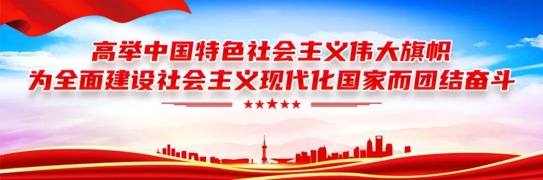 茶职院党委召开理论学习中心组集体学习暨2022年度民主生活会集中学习研讨会