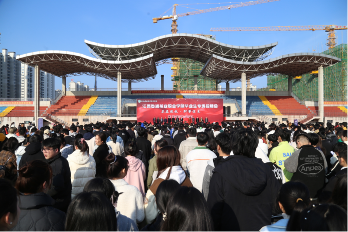 茶蕊绽放，职等你来—江西茶职院举办毕业生专场招聘会