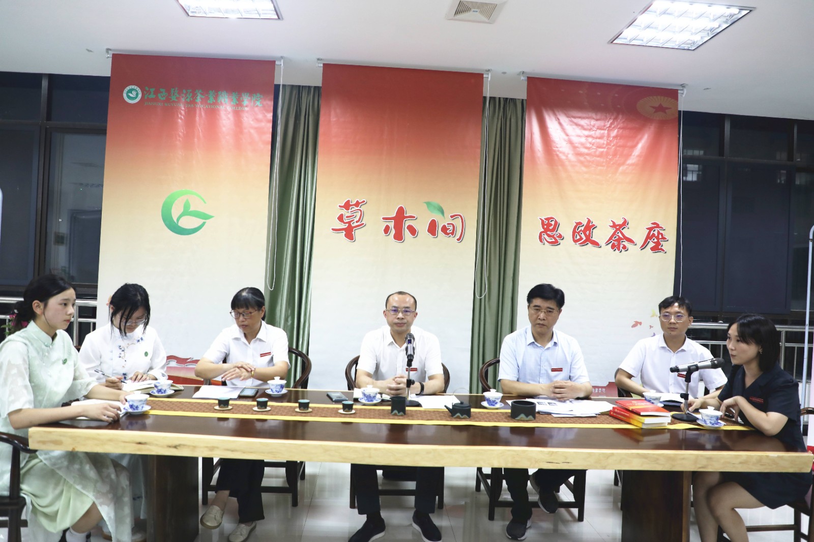 江西茶职院“草木间”思政茶座，开讲啦！
