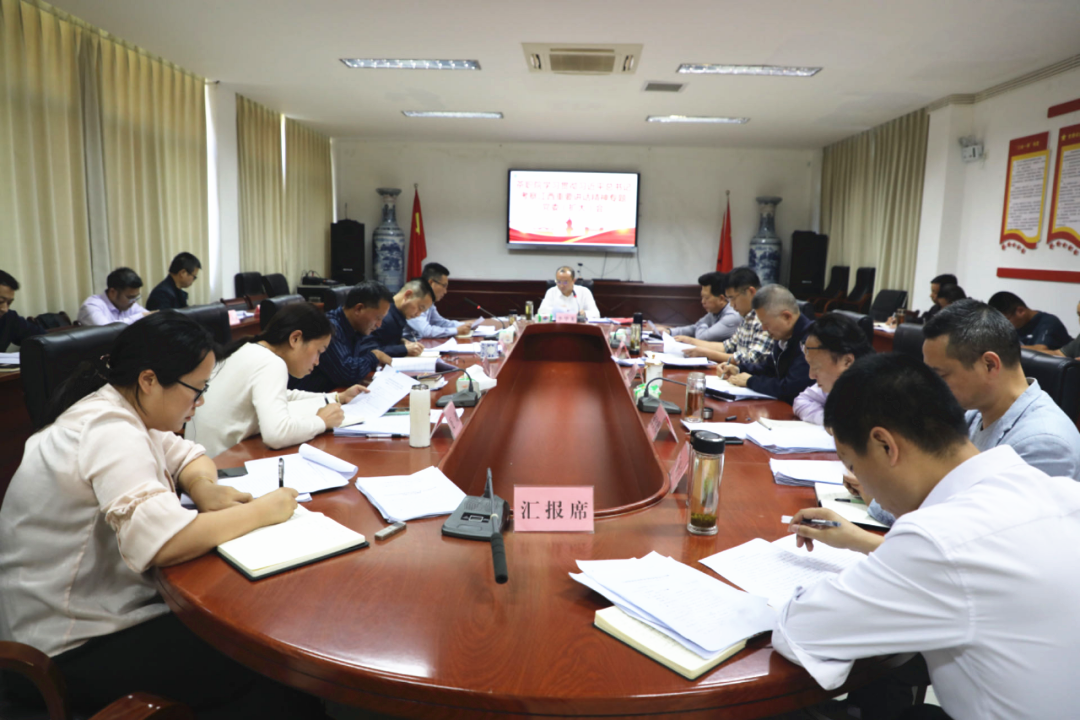 江西婺源茶业职业学院召开党委（扩大）会议专题学习习近平总书记考察江西的重要讲话精神