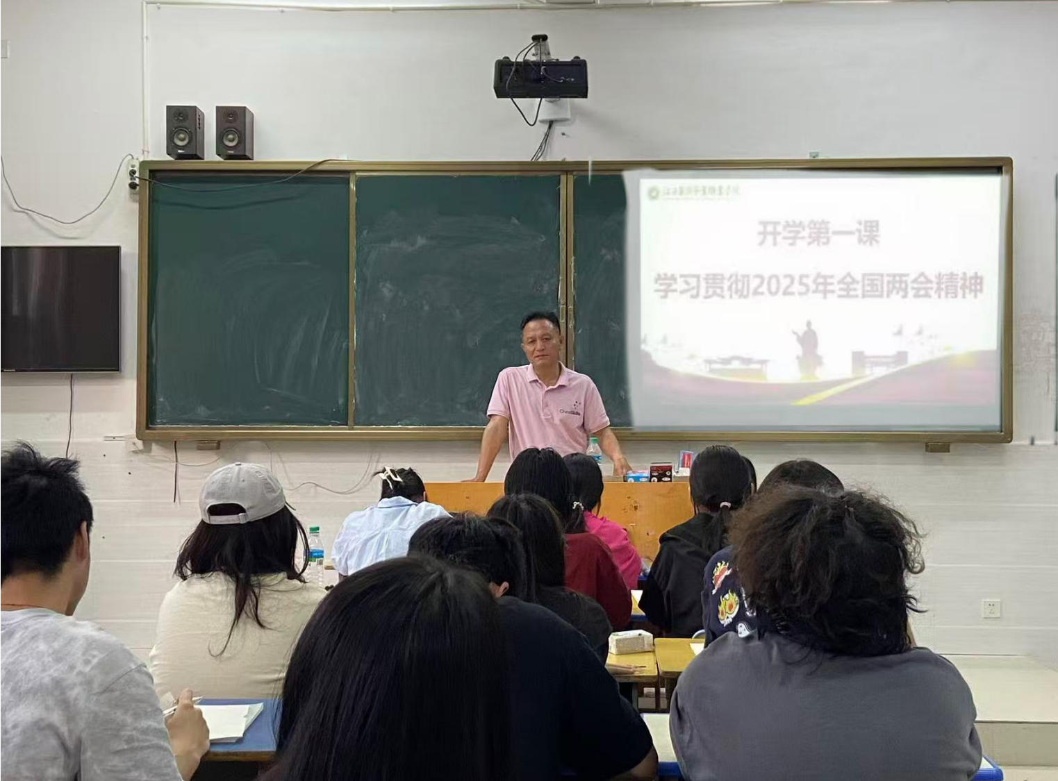 茶职院领导干部进班级讲授“学习贯彻2025年全国两会精神”专题思政课