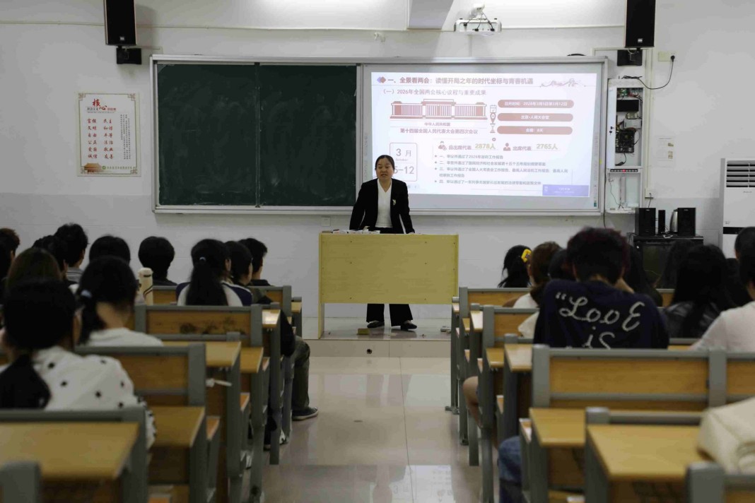 我院领导干部深入班级讲授“开学第一课”
